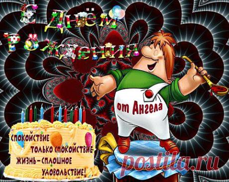 Пирог "Айсберг" | Любимые рецепты