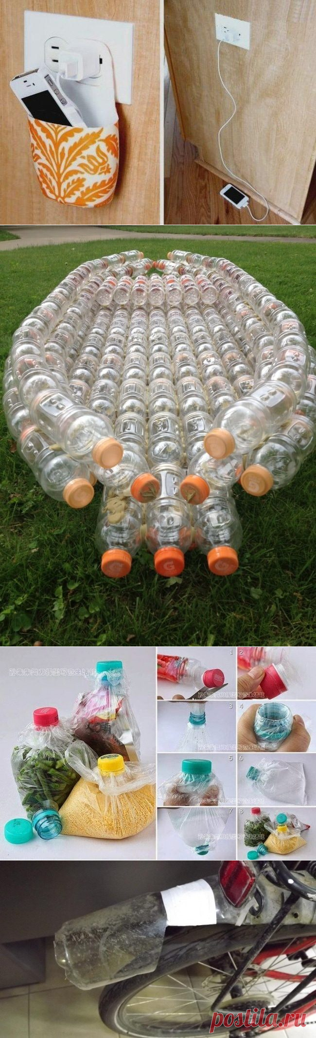 Способы переработки пластиковых бутылок