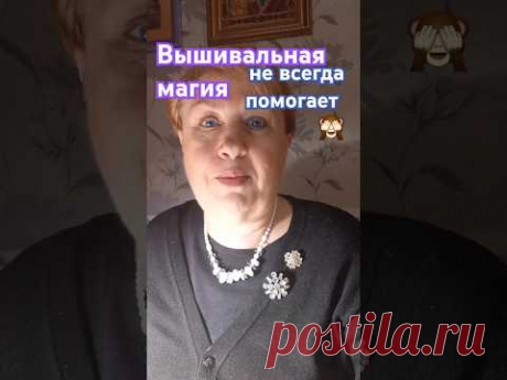 Мастерице магия не помогла🤷‍♀️ @masterica_jewel