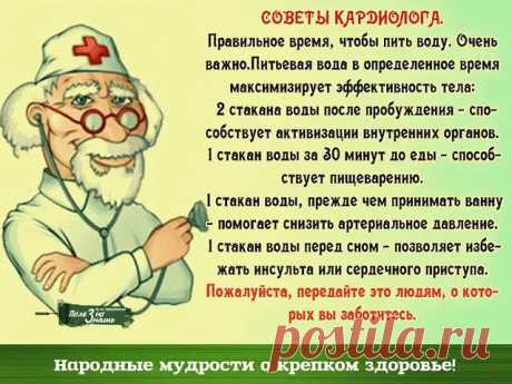 (13) Одноклассники