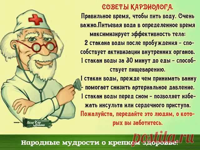 (13) Одноклассники