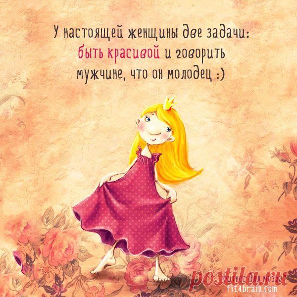 Подборка: интересные мысли – Фитнес для мозга