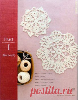 Asahi Original - Lacework Floral Design.