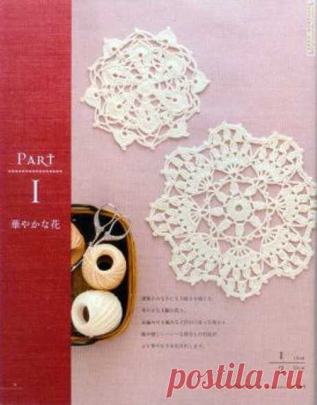 Asahi Original - Lacework Floral Design.