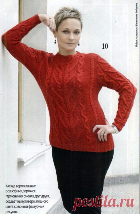 ПУЛОВЕР. СПИЦЫ.