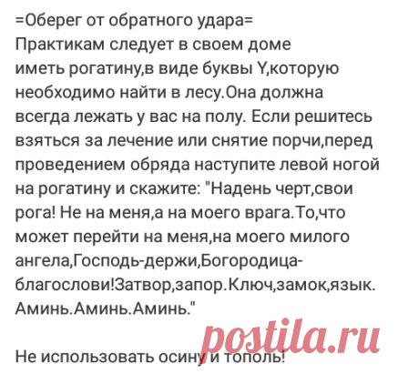 Для юных практиков по просьбам...после обвинений меня в высокомерии)))