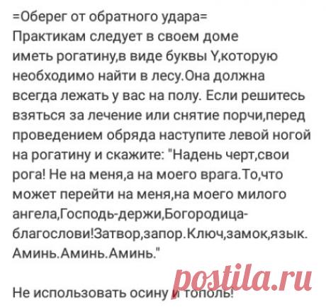 Для юных практиков по просьбам...после обвинений меня в высокомерии)))