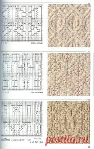Араны | Золотые Руки
