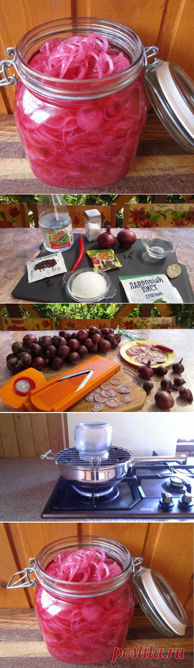 Лук маринованный
