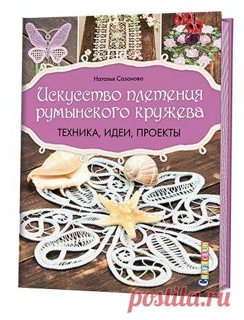 ЛИТЕРАТУРА | Записи в рубрике ЛИТЕРАТУРА | МАЛЕНЬКИЕ РАДОСТИ БАБЫ ЯГИ