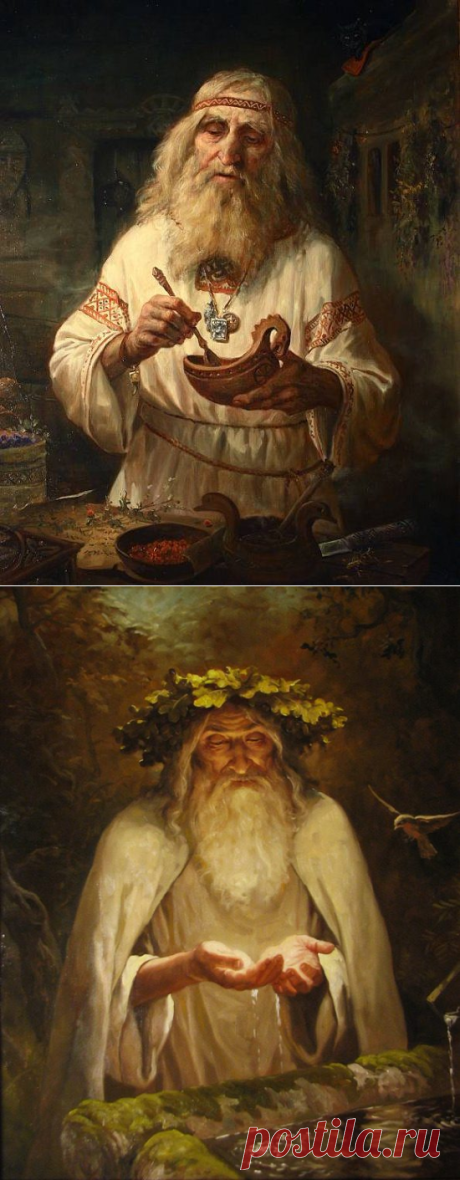 Заповеди Травника / Мистика
