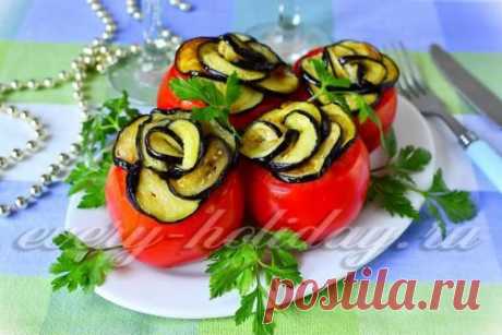 Праздничная закуска из баклажан и помидор - рецепт с фото