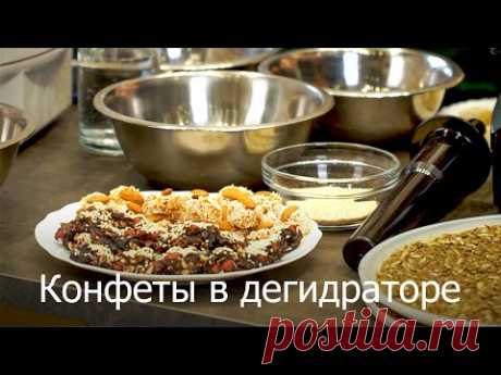Полезные конфеты в дегидраторе за 5 минут!