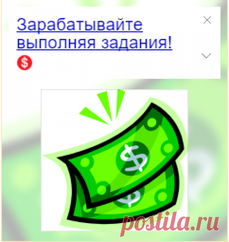 Партнёрка,деньги,рефки. |