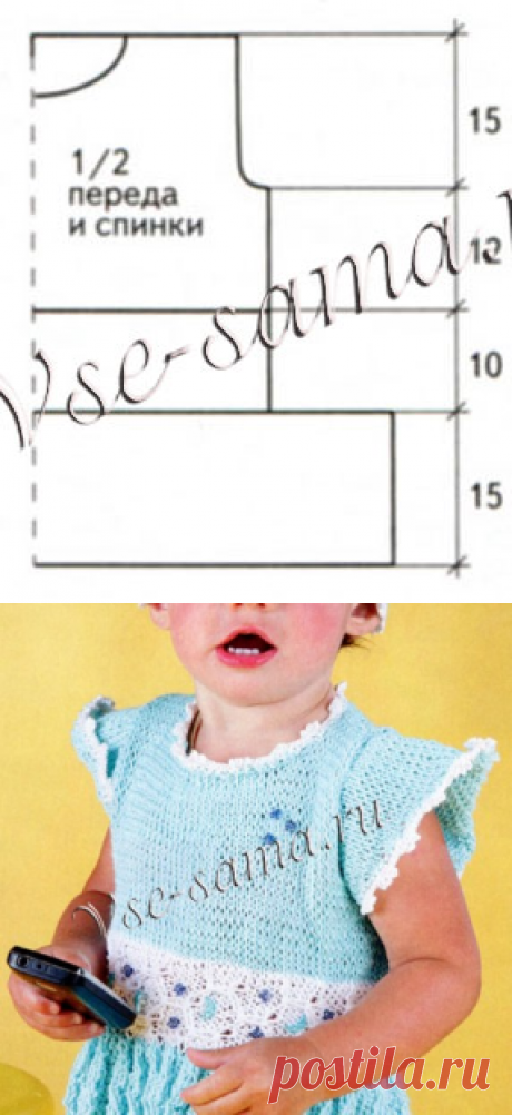 Платье и шапочка голубого цвета - Детские платья, сарафаны спицами