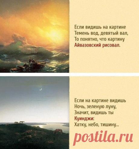 Интересные новости
