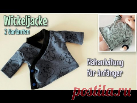 Wickeljacke - Nähanleitung - OHNE Schnittmuster - Anfänger - Nähtinchen
