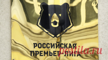 Пономарёв призвал добавить белорусские клубы в РПЛ. Экс-футболист сборной СССР Владимир Пономарёв заявил, что в РПЛ стоит добавить белорусские клубы. Читать далее