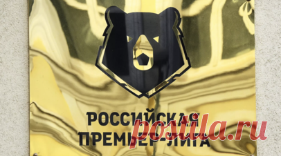 Пономарёв призвал добавить белорусские клубы в РПЛ. Экс-футболист сборной СССР Владимир Пономарёв заявил, что в РПЛ стоит добавить белорусские клубы. Читать далее