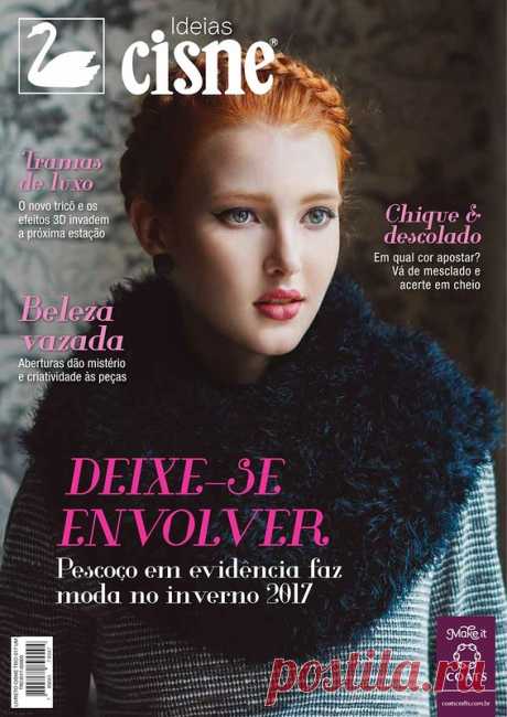 Журнал &quot;Ideas Cisne Inverno&quot; 2017г