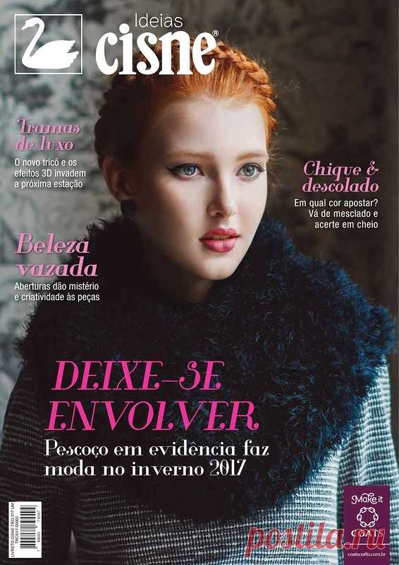 Журнал "Ideas Cisne Inverno" 2017г