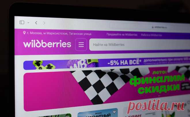 В Wildberries объяснили обновленный логотип на сайте. Изменение шрифтового написания логотипа на сайте Wildberries связано с тем, что компания «стремится к единообразию визуальной коммуникации».