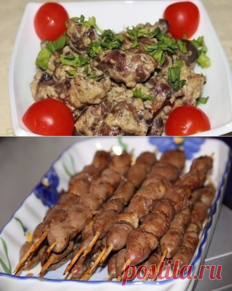 КУРИНЫЕ СЕРДЕЧКИ: ТОП-7 РЕЦЕПТОВ &amp;#8212; Фактор Вкуса