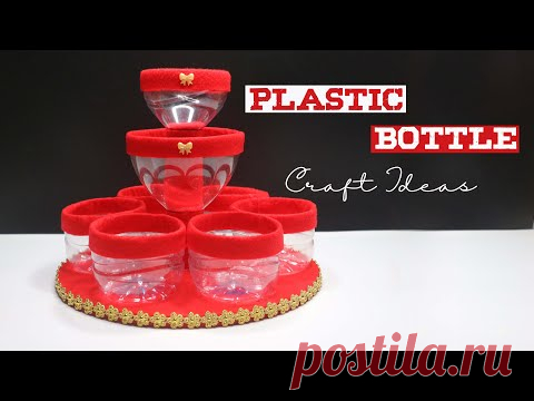 Plastic Bottle Craft Ideas | Best Out of waste water bottle | Ide kreatif Botol plastik bekas aqua