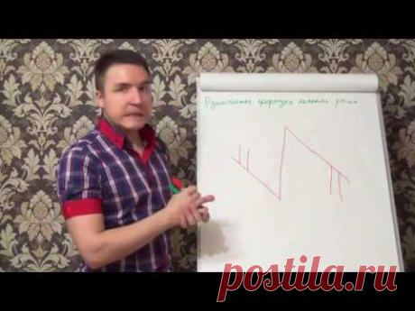 Евгений Грин — Руническая формула — Лечение рака