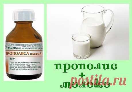 Настойка прополиса с молоком