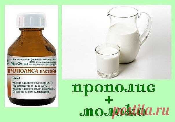 Настойка прополиса с молоком