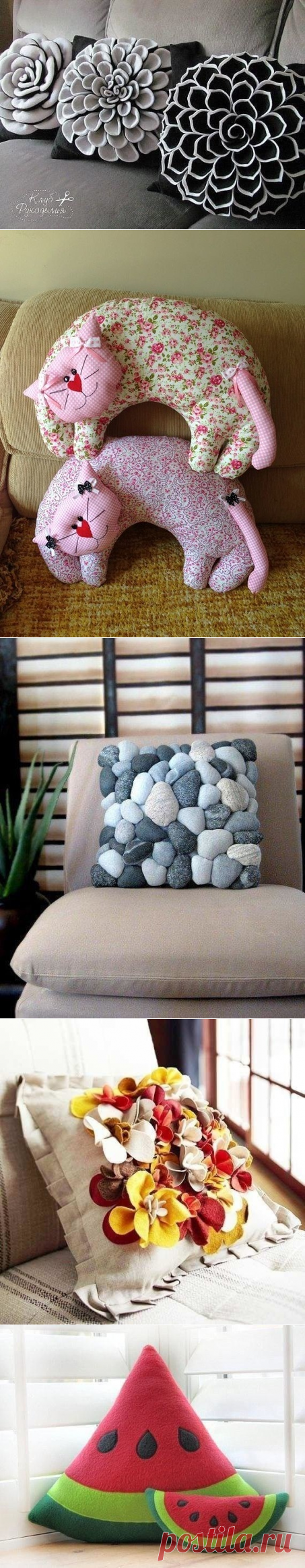 Красивые подушки: идеи и не только — Сделай сам, идеи для творчества - DIY Ideas