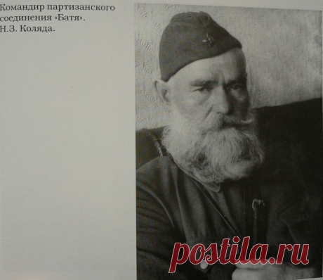 «Батя» Коляда / Назад в СССР / Back in USSR