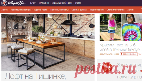 Квартблог