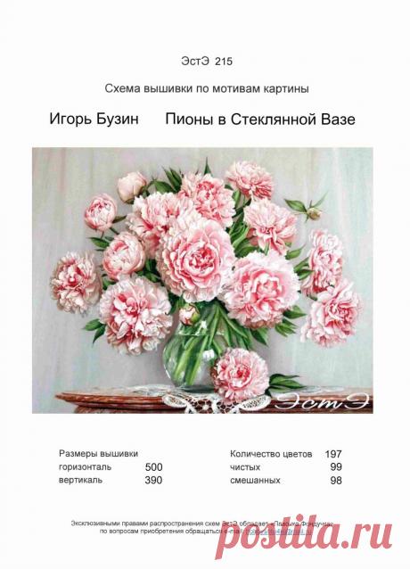 picage.ru | Бесплатный хостинг картинок