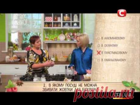 Бисквит - Все буде смачно - Выпуск 8 - Часть - 1 - 17.11.13 - YouTube