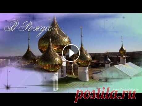 Поздравления с Рождеством | Рождество Христово | Поздравления с Новым годом | Рождество Поздравления с Рождеством | ССЫЛКИ НА ПОДАРКИ СО СКИДКАМИ находятся ниже в описании ...чтобы открыть описание, нажми ЕЩЁ 1. T-winner черные: 2. AMUDA ...