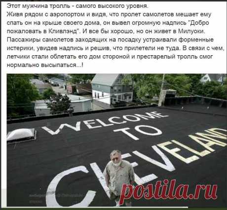 Находчивый дядечка))