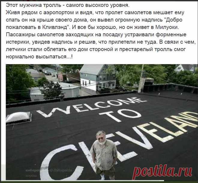Находчивый дядечка))