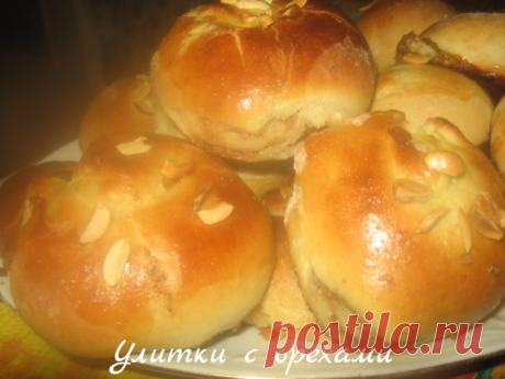 Улитки с орехами