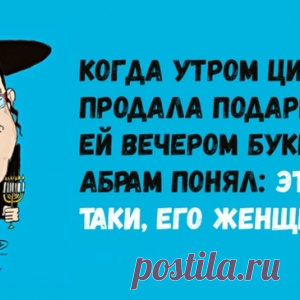 Одесские анекдоты никогда не исчерпают себя - МирТесен