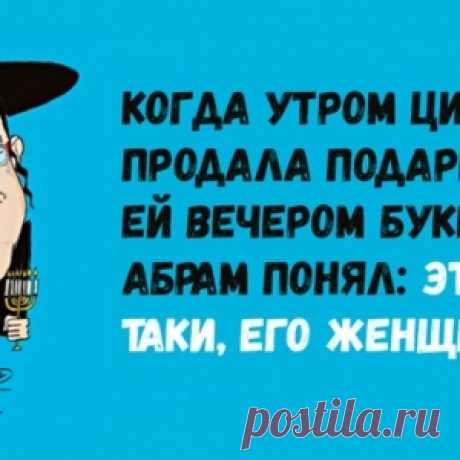 Одесские анекдоты никогда не исчерпают себя - МирТесен