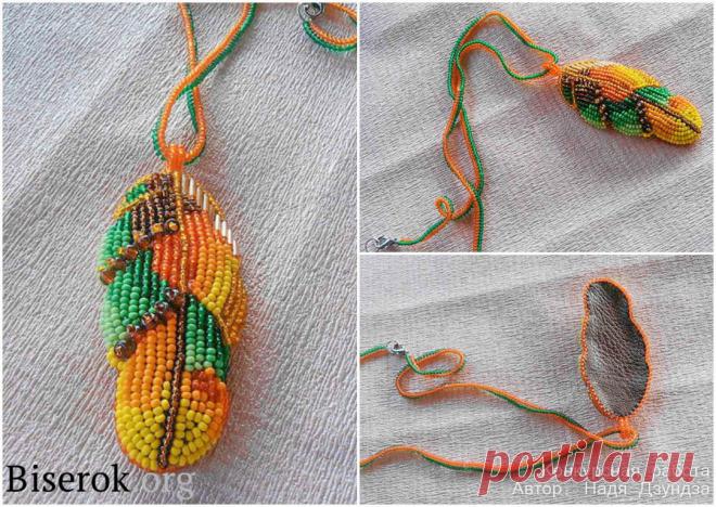 Кулон «Краски осени» Вышивка бисером, Кулоны и подвески из бисера – Бисерок Красивый листик вышивка бисером. Урок изготовления кулона из бисера.