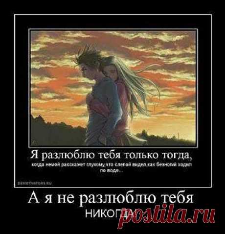 Самонадеянно?