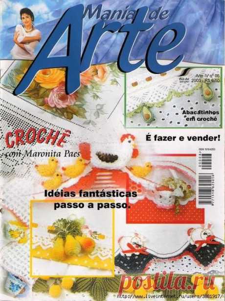 Mania de Arte 2003-08.