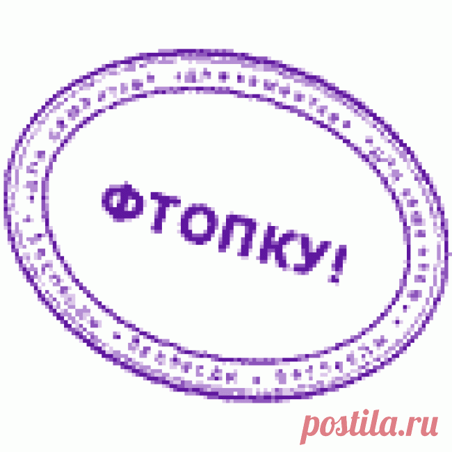 Смешные надписи и объявления (45 фото) » Фото и видео приколы, веселые картинки, смотреть и  на Чукча.Нет