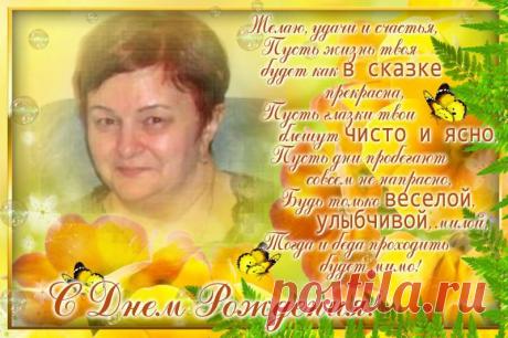 Плейкаст «с дем твоего рождения»