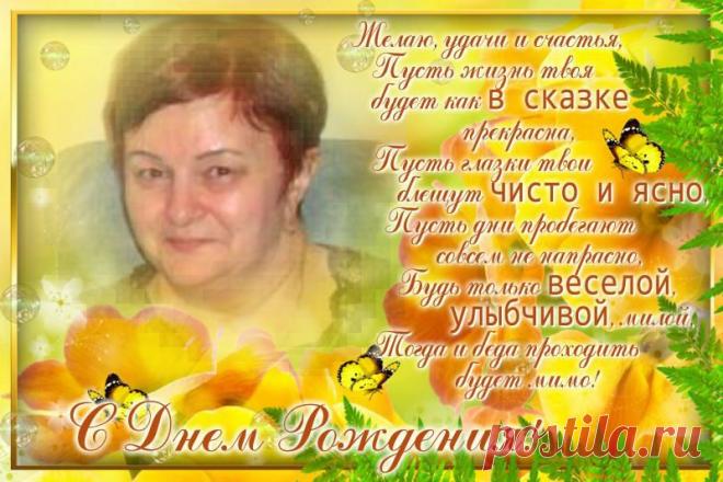 Плейкаст «с дем твоего рождения»