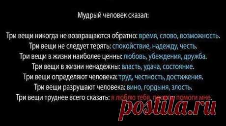 «Ведь все вы, через веру, сыны Бога, в единении с Христом Иисусом. Крестившись, чтобы соединиться с Христом, вы облеклись во Христа.  И нет уже ни еврея, ни язычника;  ни раба, ни свободного;  ни мужчины, ни женщины — вы все одно существо, в единении с Христом Иисусом.  А если вы — Христовы, значит, вы — потомки Авраама и наследники того, что обещано.»  
(Гал. 3:26-29 Радостная весть)