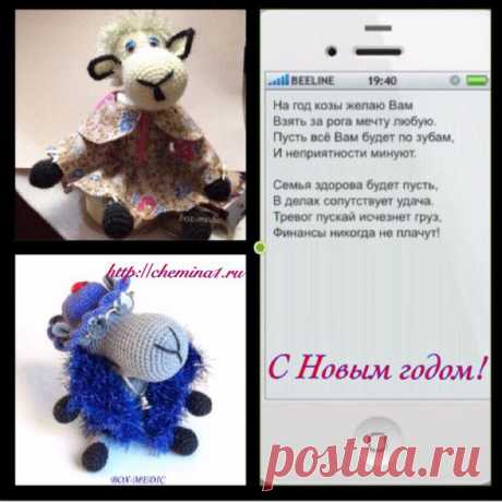 с новым годом